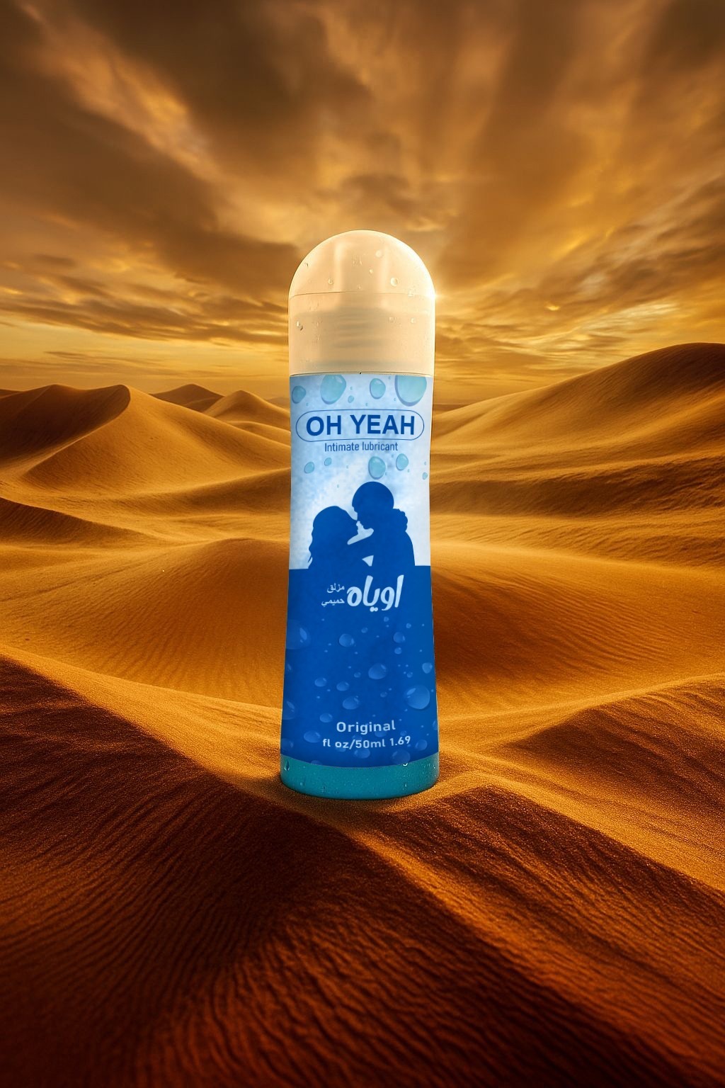 PHOTO-2025-07-21-19-37-31